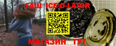бутик Краснознаменск