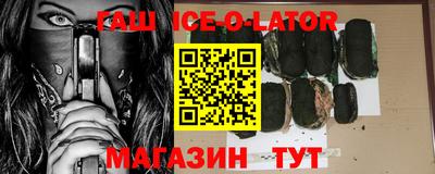 альфа пвп VHQ Краснокаменск