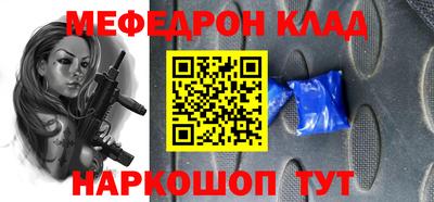 альфа пвп VHQ Краснокаменск