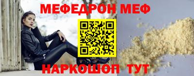 альфа пвп VHQ Краснокаменск