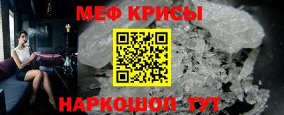 бутик Краснознаменск