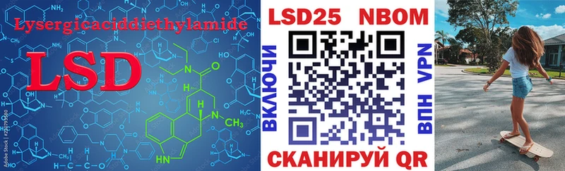 LSD-25 экстази кислота  Донецк 