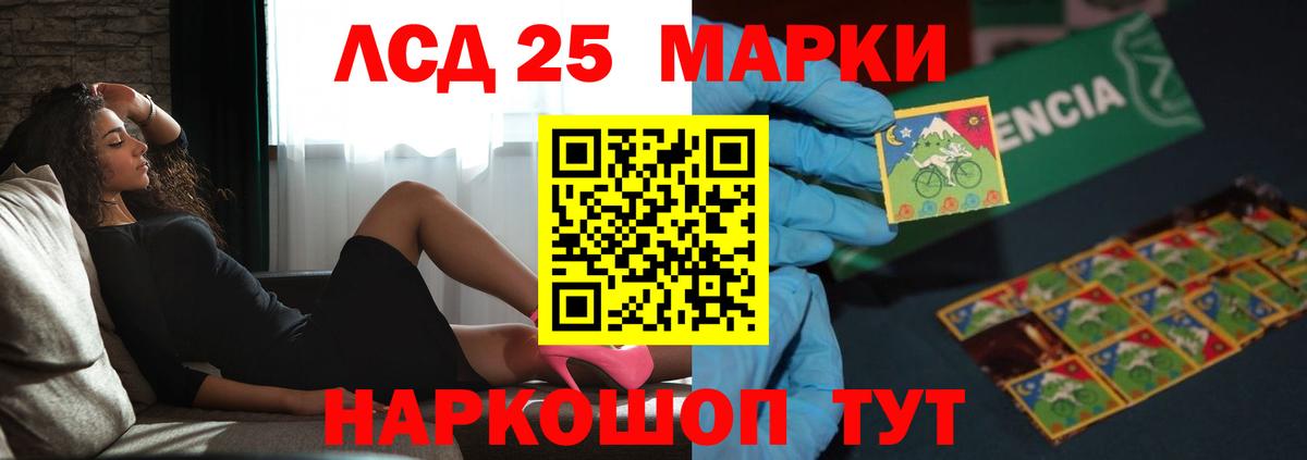 LSD-25 экстази ecstasy  Вход с VPN  LSD-25 экстази ecstasy  кракен зеркало  Донецк 