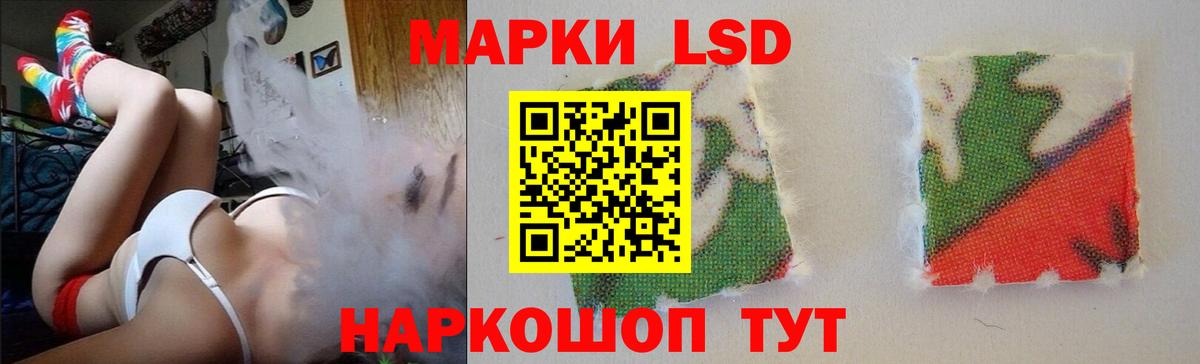 LSD-25 экстази ecstasy Донецк