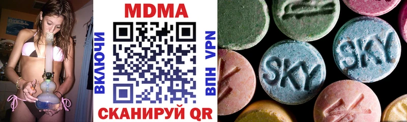 MDMA crystal где купить Донецк