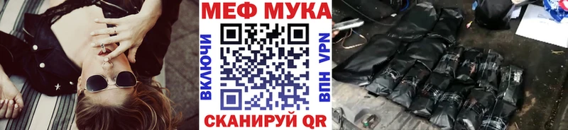 МЕФ кристаллы  купить  цена  Донецк 