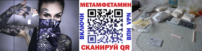 Первитин винт  купить   Донецк 
