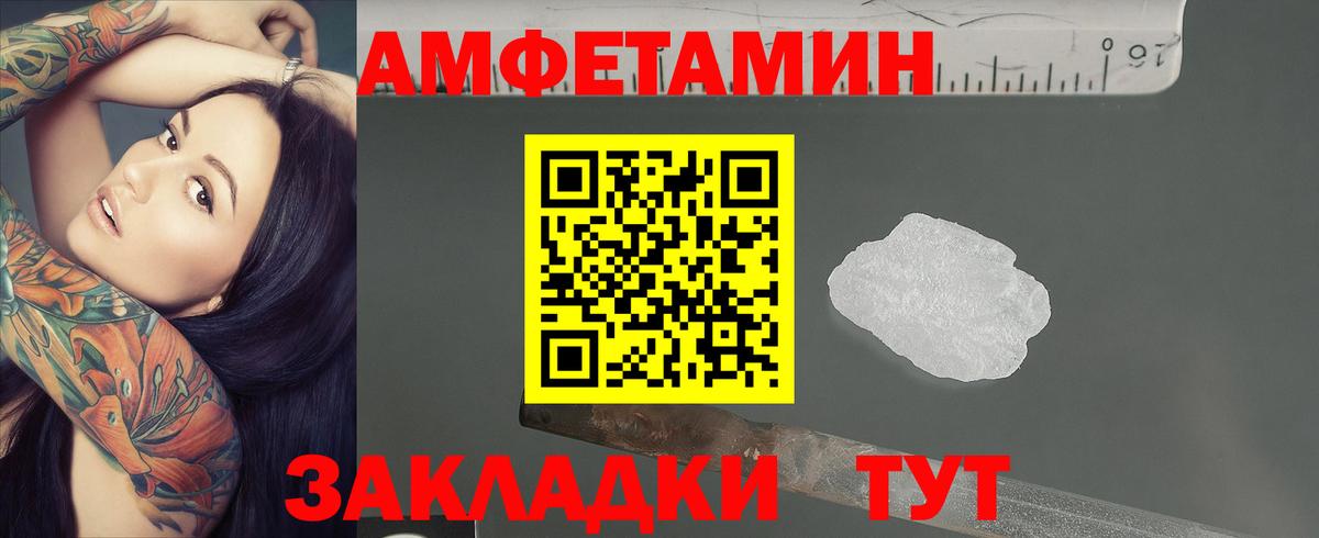 Первитин витя Донецк