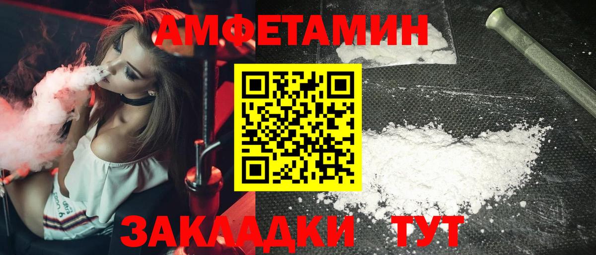 Донецк  Метамфетамин пудра  МЕТАМФЕТАМИН  Вход с VPN  Метамфетамин пудра 