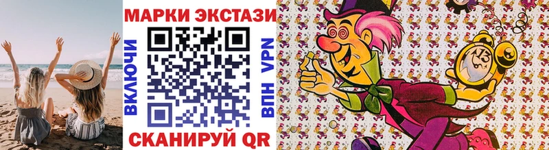 Марки 25I-NBOMe 1500мкг  Донецк 
