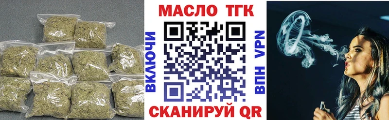 что такое наркотик Донецк Дистиллят ТГК Wax