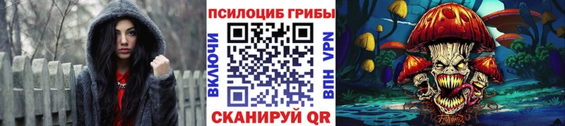 Галлюциногенные грибы мухоморы  площадка телеграм  Донецк 