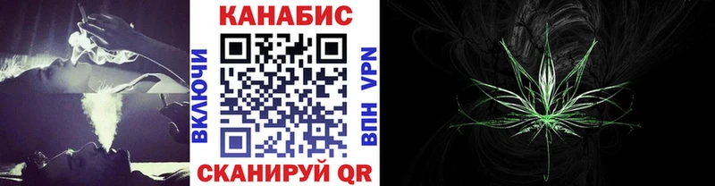Шишки марихуана план  кракен сайт  Донецк  наркотики 